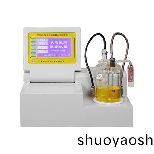XG611 自动微量水分测定仪（原XWS-8型）