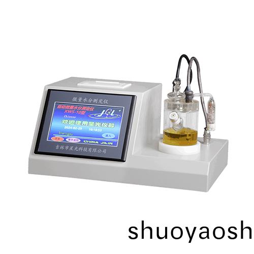 XG612 全自动微量水分测定仪（原XWS-10型）