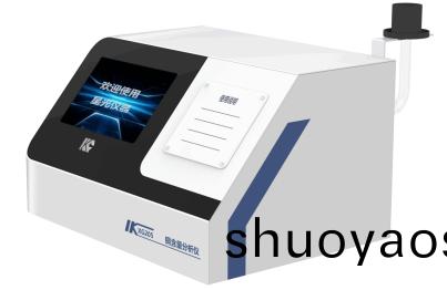铜含量分析仪