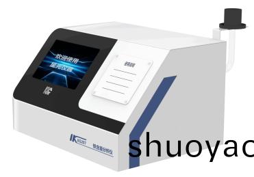 铁含量分析仪