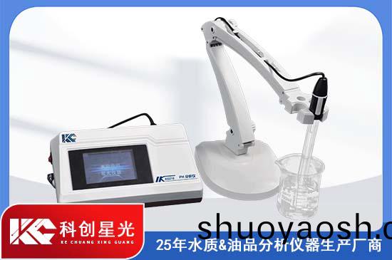 pH分析仪 pH分析仪