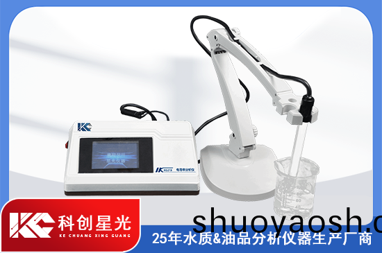 电导率分析仪 电导率分析仪