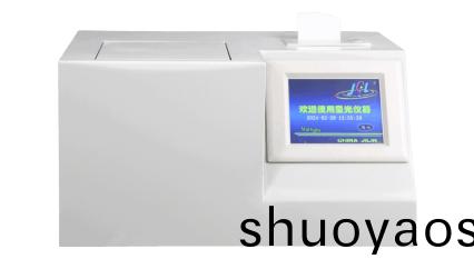 自动酸值测定仪