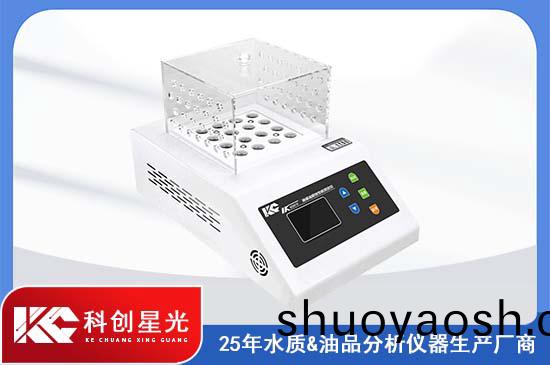 绝缘油腐蚀性硫测定仪