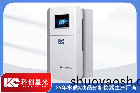 硅酸根监测仪 硅酸根监测仪