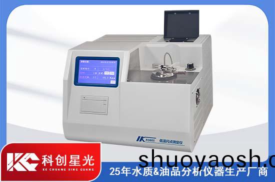 快速低温闪点测定仪 快速低温闪点测定仪