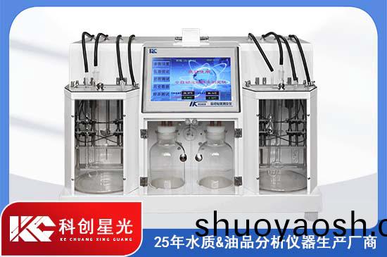 全自动运动粘度测定仪 全自动运动粘度测定仪