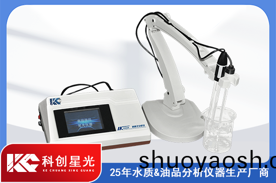 钠离子分析仪 钠离子分析仪