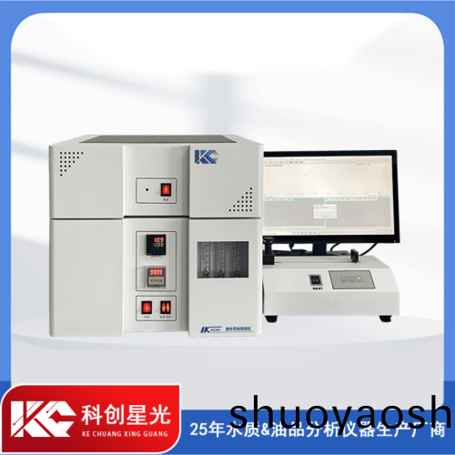 XG503紫外荧光定硫仪