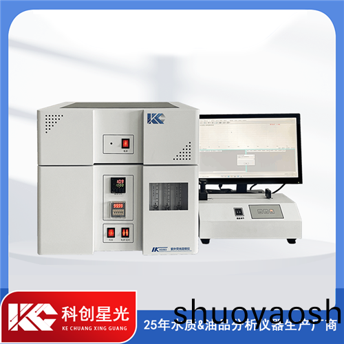 XG503紫外荧光定硫仪