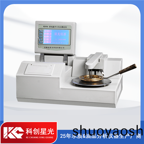 XG600 自动开口闪点测定仪