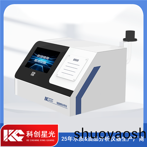 XG201 硅酸根分析仪