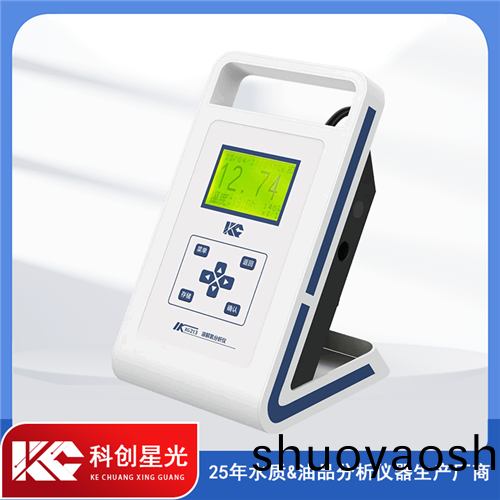XG213 便携式溶解氧分析仪