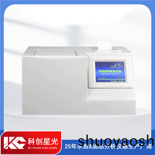 XG616 自动酸值测定仪