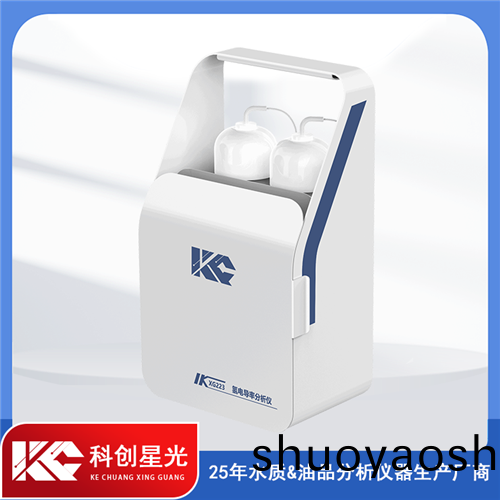 XG223 便携式氢电导率分析仪