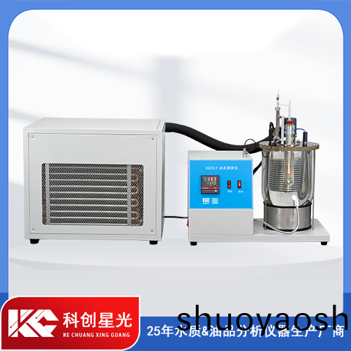 XG517 冰点测定仪