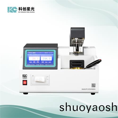 XG601 自动开口闪点测定仪