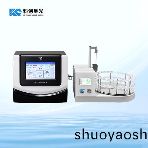 XG228 TOCi 分析仪