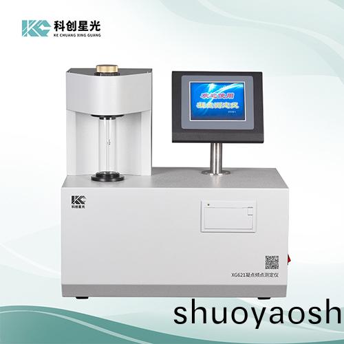 XG621全自动凝点倾点测定仪