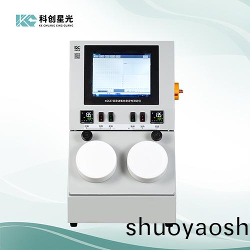 XG637润滑油氧化安定性测定仪