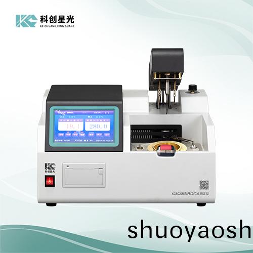 XG602 全自动沥青开口闪点测定仪