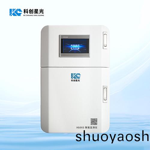 XG003 联氨监测仪