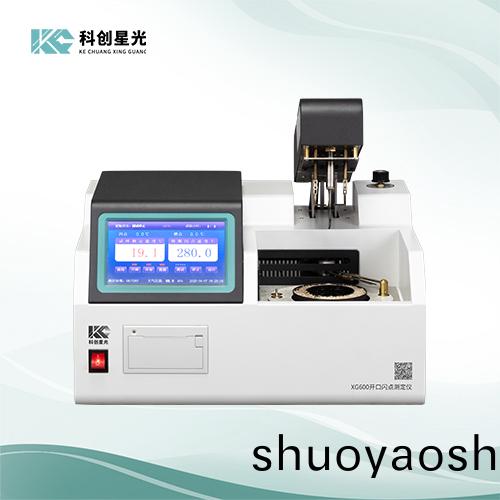XG600 全自动开口闪点测定仪