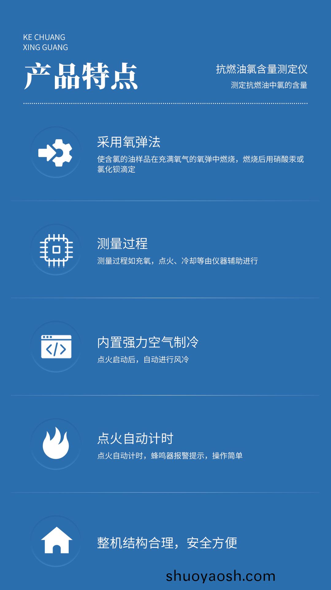 XG641 抗燃油氯含量测定仪 XG641 抗燃油氯含量测定仪