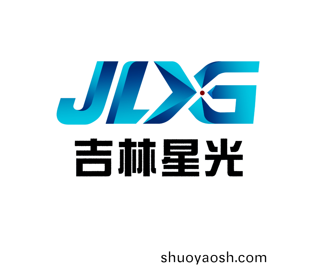 释放无限可能，开启新篇章！吉林市星光科技有限公司 官网改版后正式上线🌸🌸