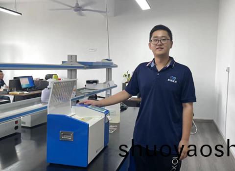 科创星光 XG647 绝缘油介电强度测定仪 仪器操作全过程教程