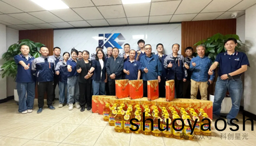 科创星光为全体员工发放中秋暖心福利