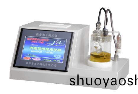 使用微量水分测定仪检测润滑油水分的重要意义