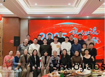 科创星光（北京）科技有限公司  年会团建活动 圆满成功！