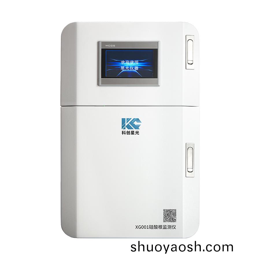 硅酸根监测仪