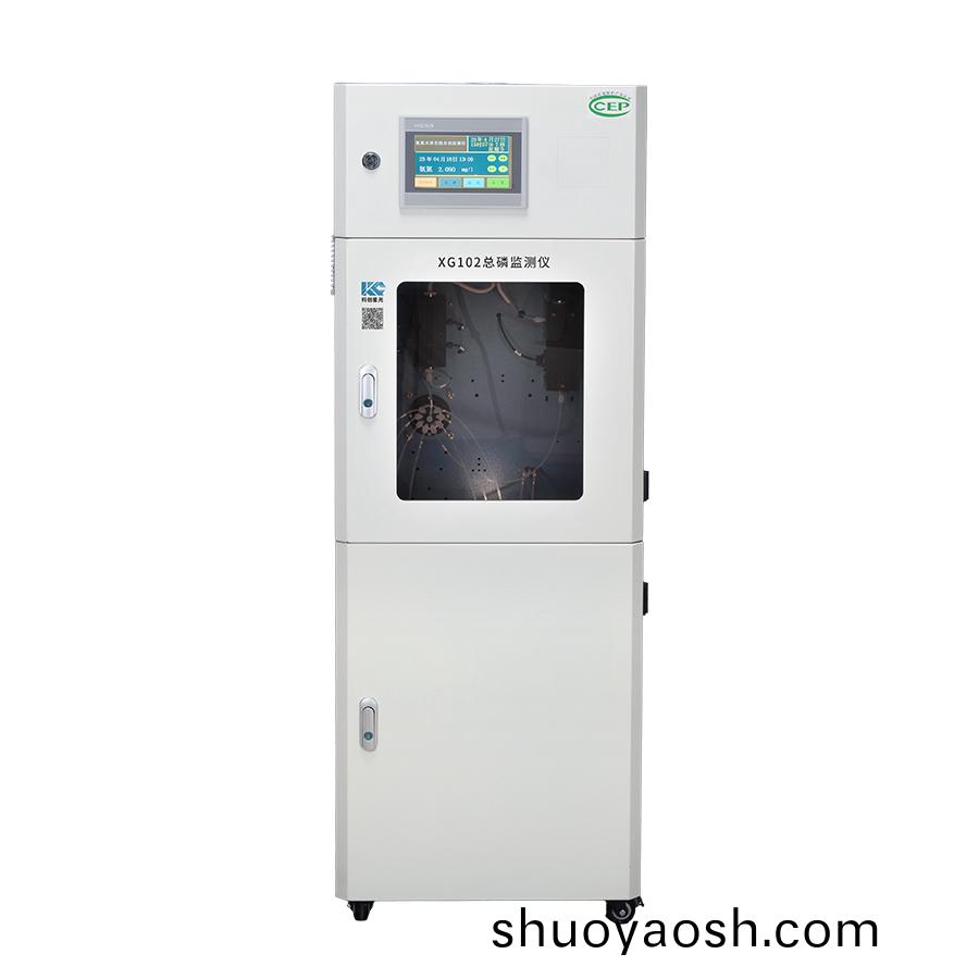 在线总磷监测仪