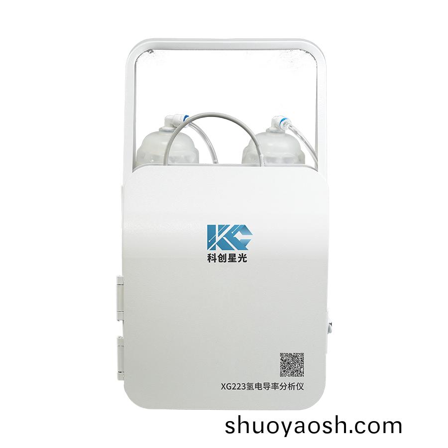 便携式氢电导率分析仪