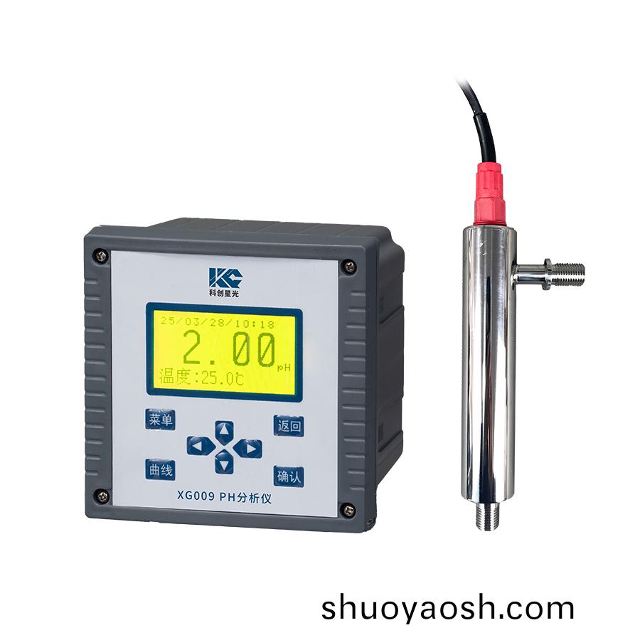 pH分析仪
