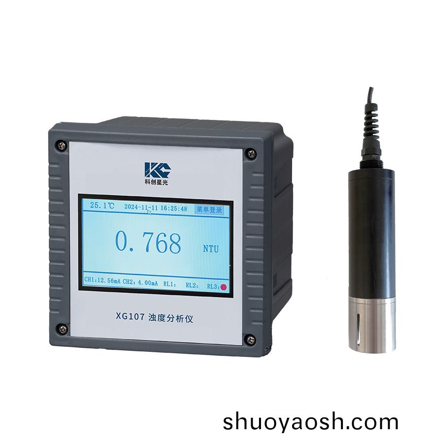 浊度分析仪(高量程)