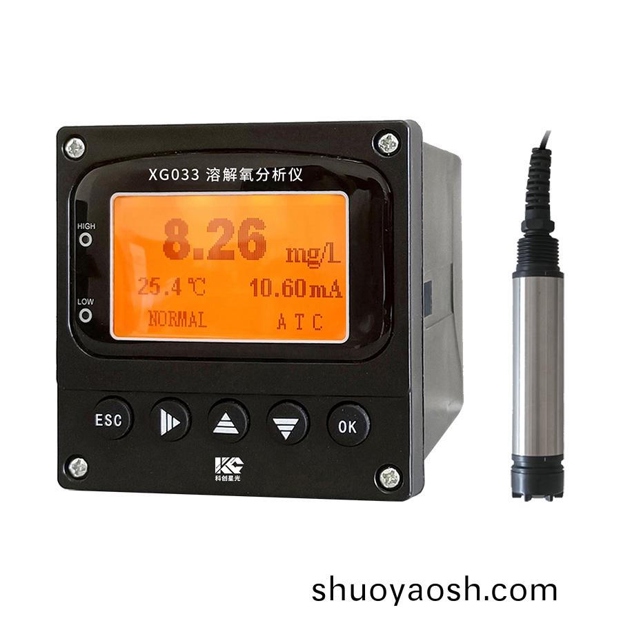 溶解氧分析仪(荧光法毫克级)