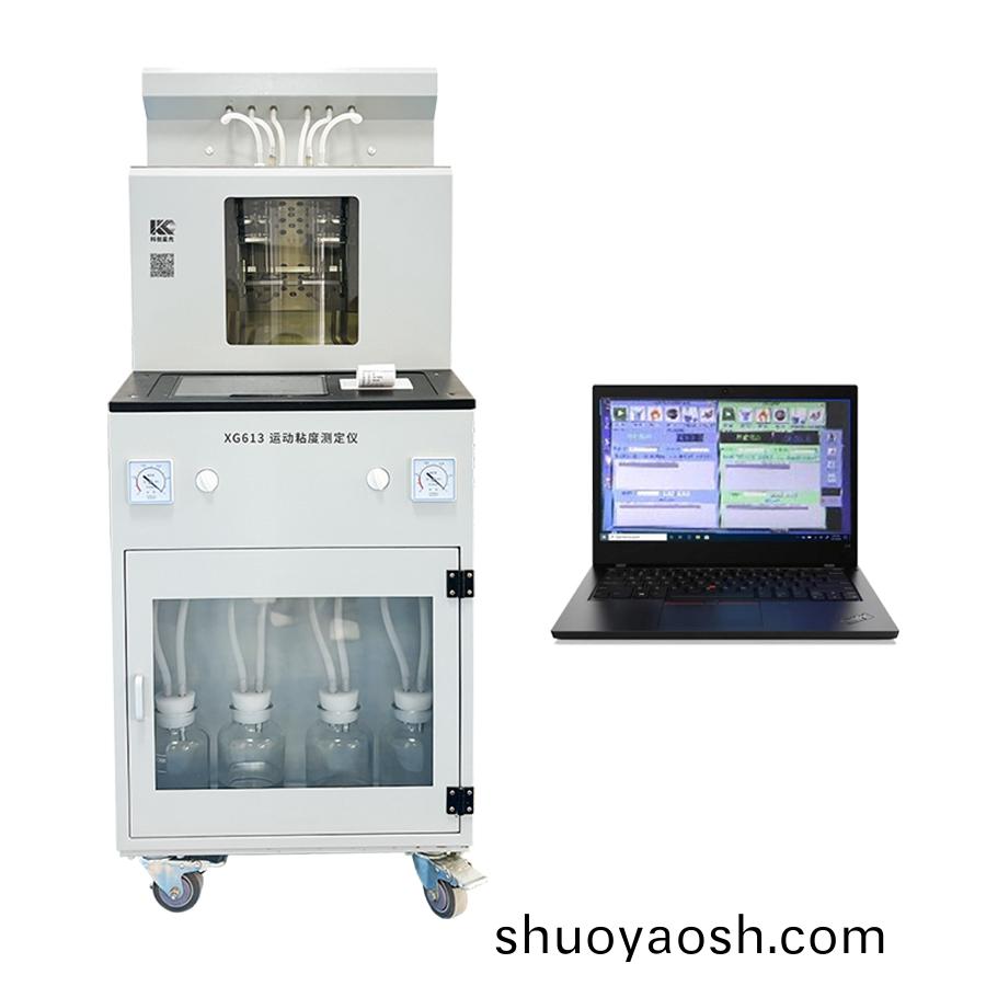 全自动运动粘度测定仪