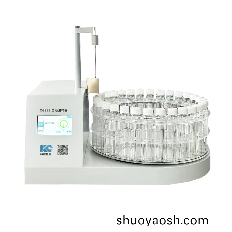 自动进样器(30位)