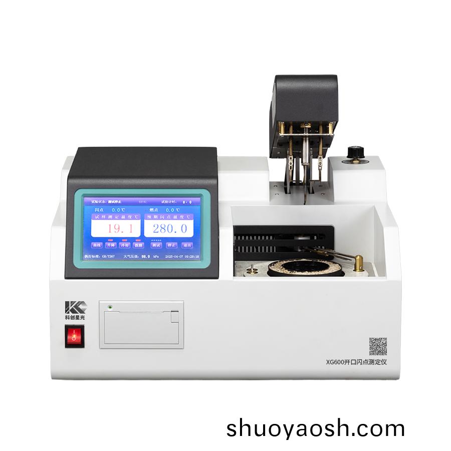 全自动开口闪点测定仪