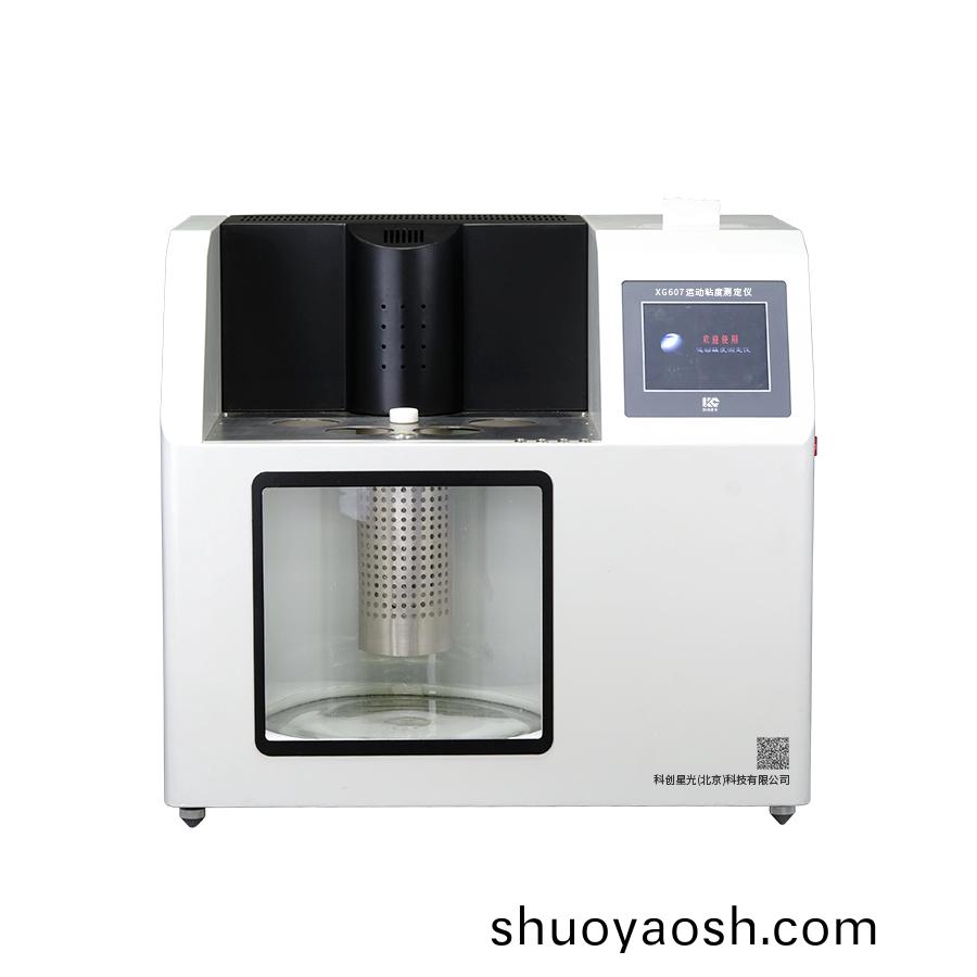自动运动粘度测定仪