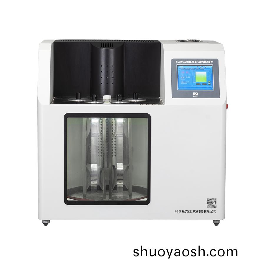 运动粘度/密度/粘度指数测定仪