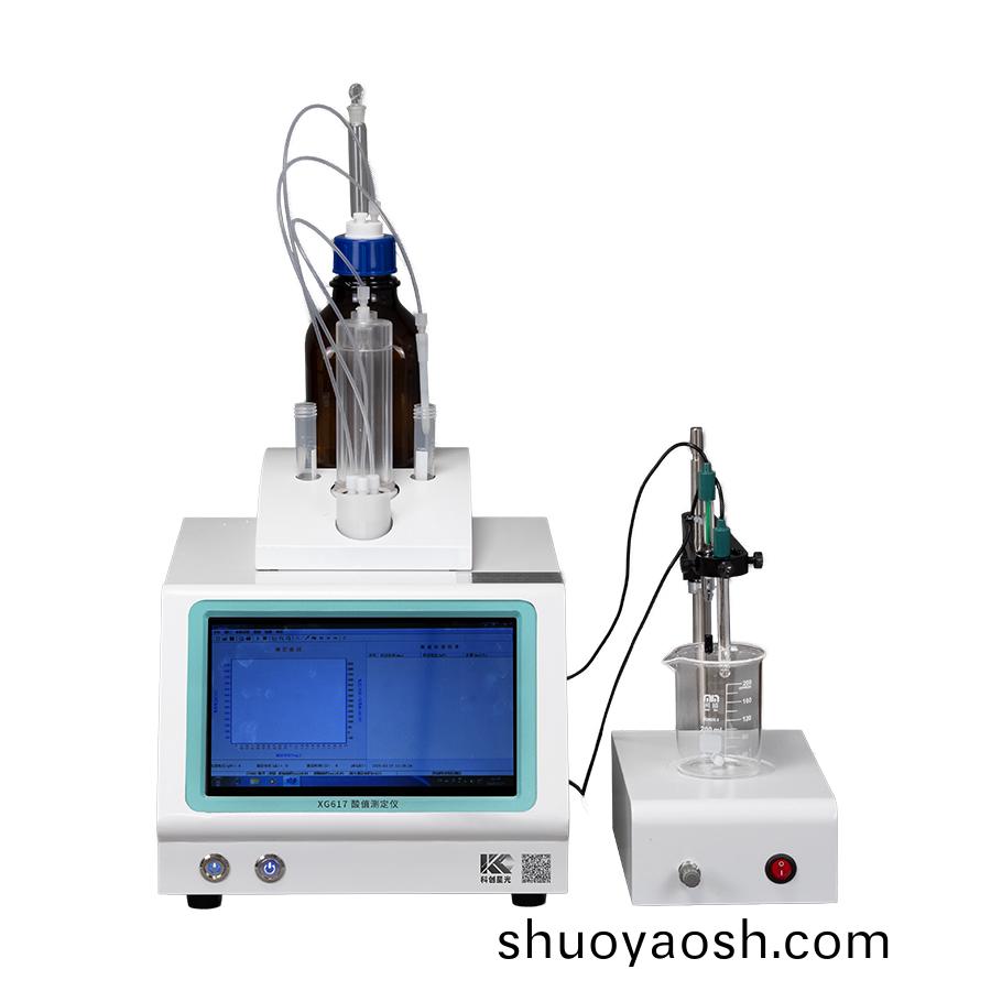 全自动酸值测定仪