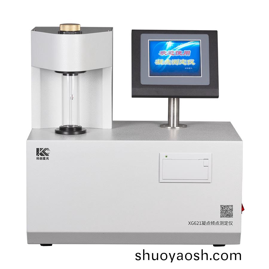 全自动凝点倾点测定仪