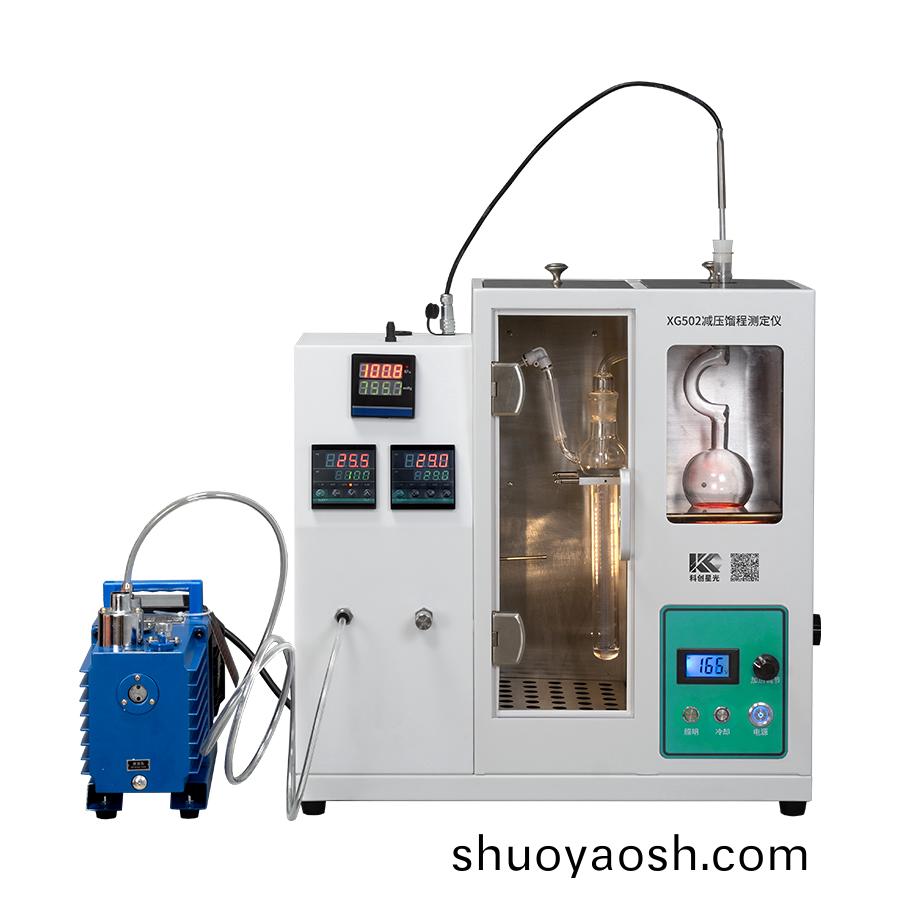 减压馏程测定仪