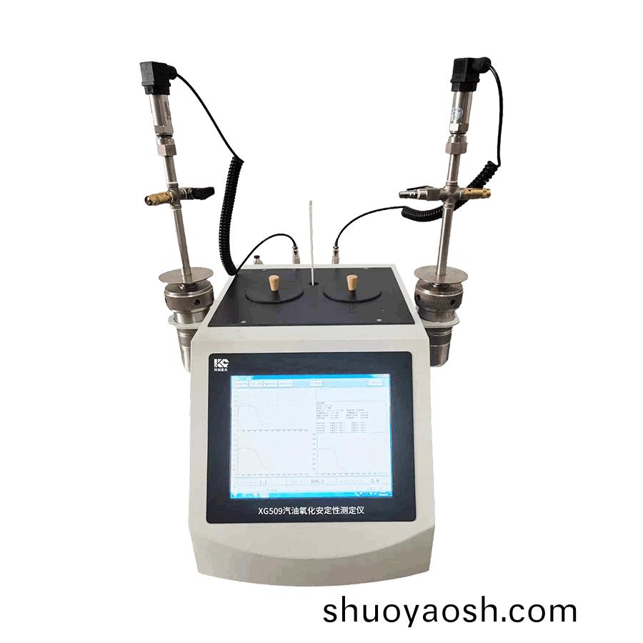 汽油氧化安定性测定仪