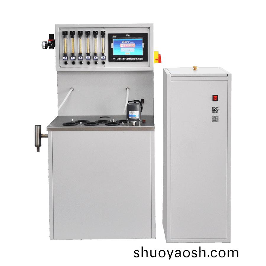 馏分燃料油氧化安定性测定仪