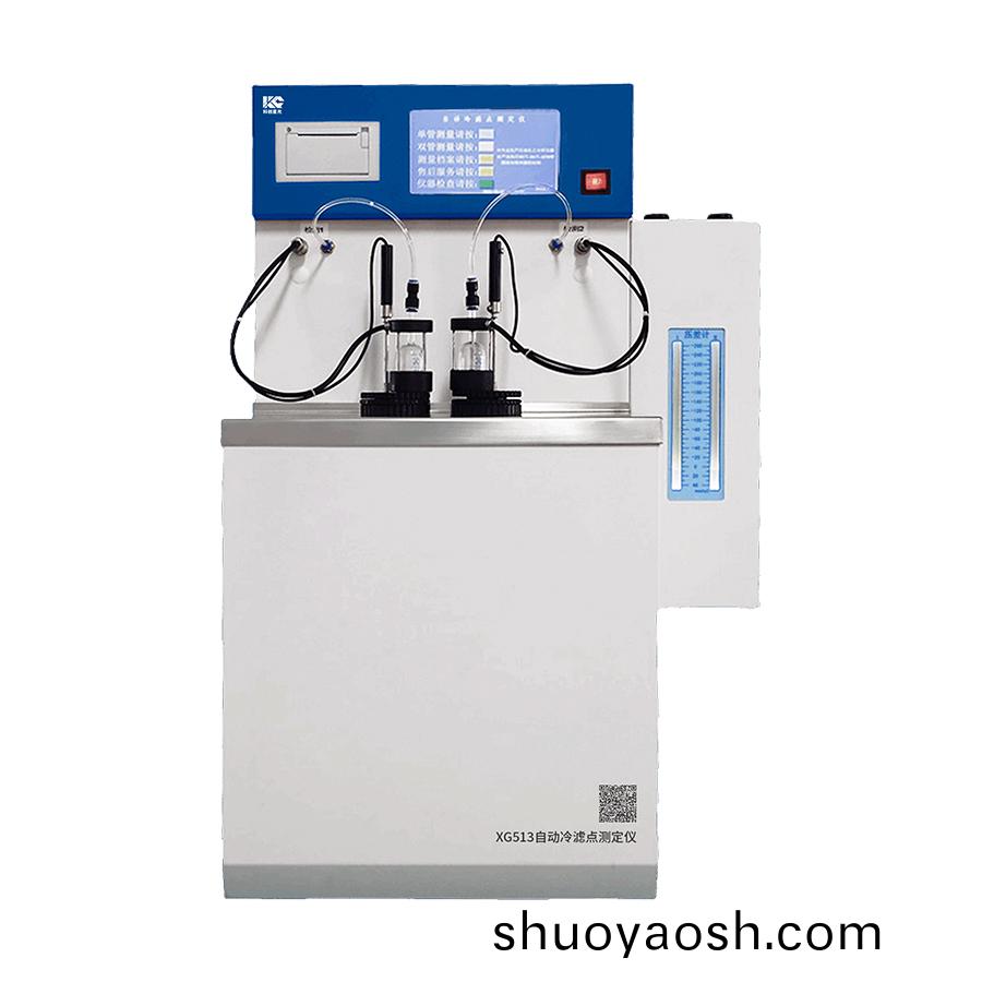 自动冷滤点测定仪